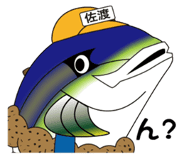 Burikatsu-kun sticker #1972663