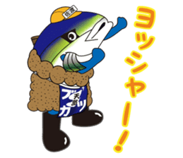 Burikatsu-kun sticker #1972664