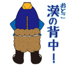 Burikatsu-kun sticker #1972666