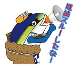 Burikatsu-kun sticker #1972670