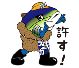 Burikatsu-kun sticker #1972671