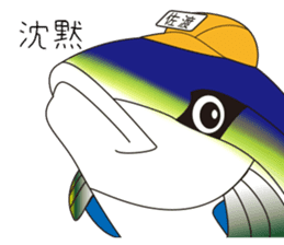 Burikatsu-kun sticker #1972675