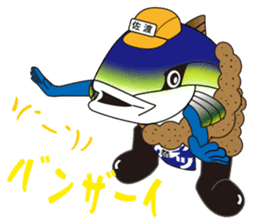 Burikatsu-kun sticker #1972676