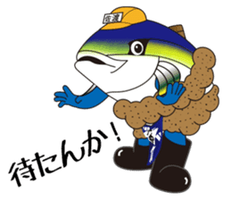 Burikatsu-kun sticker #1972678