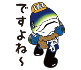 Burikatsu-kun sticker #1972679