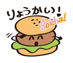 burger kun sticker #1973091