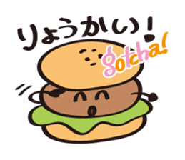 burger kun sticker #1973091