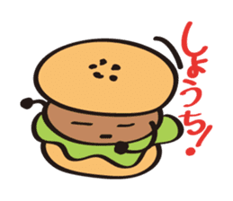 burger kun sticker #1973094