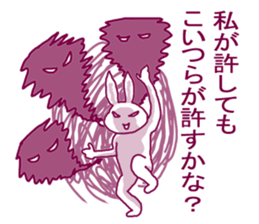 Rabbit irritating sticker #1973289