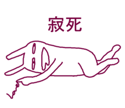 Rabbit irritating sticker #1973295