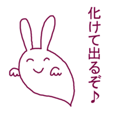 Rabbit irritating sticker #1973296
