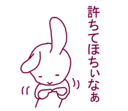 Rabbit irritating sticker #1973302