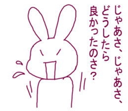 Rabbit irritating sticker #1973310