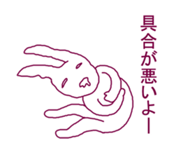 Rabbit irritating sticker #1973317