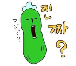 Korean language of cucumber sticker #1973408