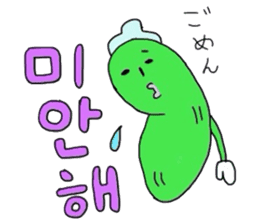 Korean language of cucumber sticker #1973409