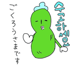 Korean language of cucumber sticker #1973411