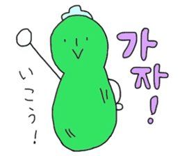 Korean language of cucumber sticker #1973415
