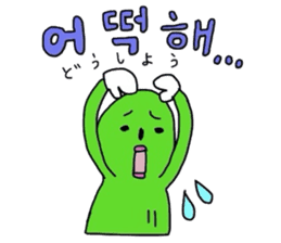 Korean language of cucumber sticker #1973416