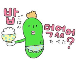 Korean language of cucumber sticker #1973424