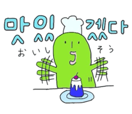 Korean language of cucumber sticker #1973425