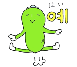 Korean language of cucumber sticker #1973437