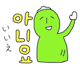 Korean language of cucumber sticker #1973438