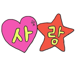 Korean language of cucumber sticker #1973444