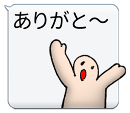 FAKE sticker #1973501