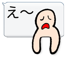 FAKE sticker #1973502