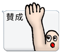 FAKE sticker #1973503