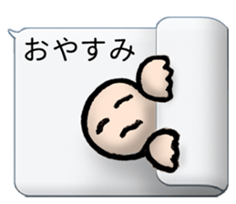 FAKE sticker #1973504