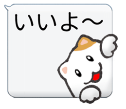 FAKE sticker #1973508