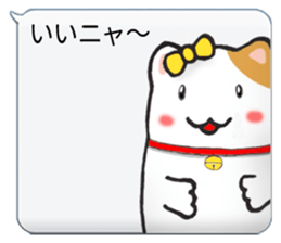 FAKE sticker #1973509