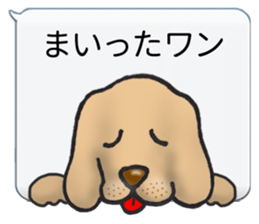 FAKE sticker #1973510