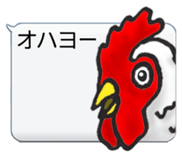 FAKE sticker #1973512