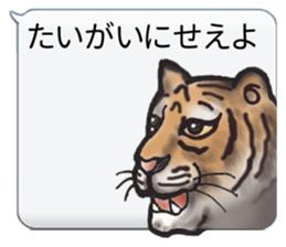 FAKE sticker #1973516