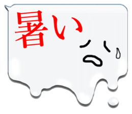 FAKE sticker #1973519