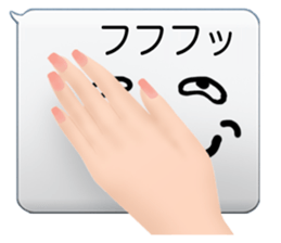 FAKE sticker #1973520