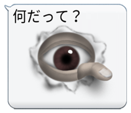 FAKE sticker #1973521