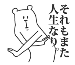 This Bear is annoying. 2. sticker #1974005