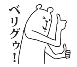 This Bear is annoying. 2. sticker #1974008