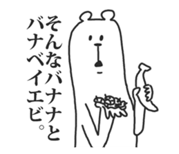 This Bear is annoying. 2. sticker #1974014