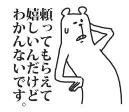 This Bear is annoying. 2. sticker #1974027