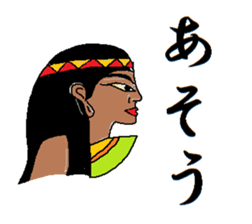 EGYPT sticker #1974050