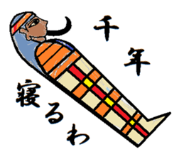 EGYPT sticker #1974051