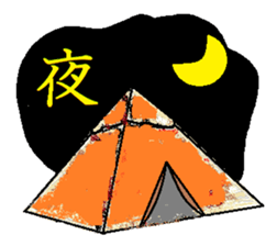 EGYPT sticker #1974055