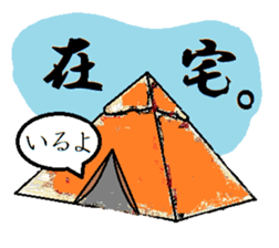 EGYPT sticker #1974068