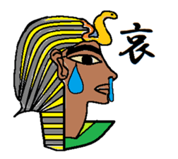 EGYPT sticker #1974078