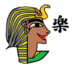 EGYPT sticker #1974080